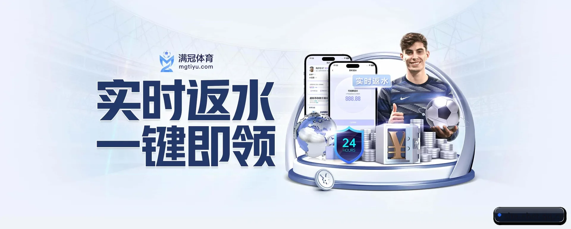 走到更多国家的赛场